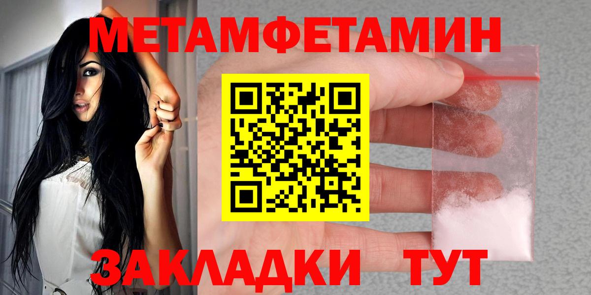 Татарск  АМФЕТАМИН Premium  АМФ  АМФ  Вход с VPN 