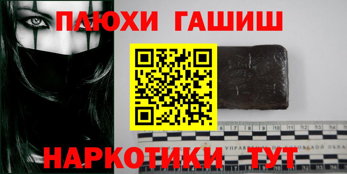 ГАШИШ ice o lator Татарск