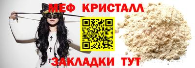 COCAINE Новозыбков