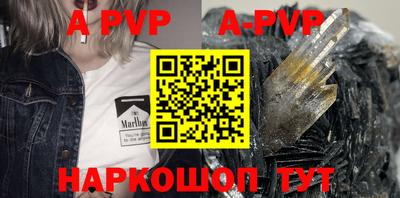 ешки Новокубанск