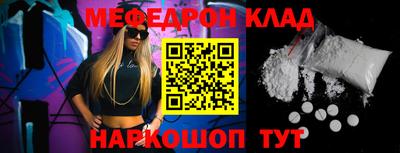 ешки Новокубанск