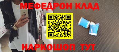 COCAINE Новозыбков