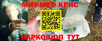 таблы Новодвинск