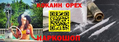таблы Новодвинск