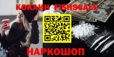 ешки Новокубанск
