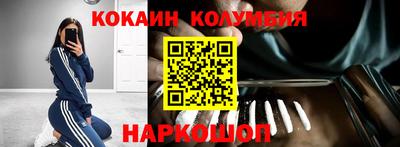 ешки Новокубанск