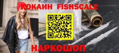 таблы Новодвинск
