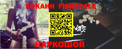 COCAINE Новозыбков