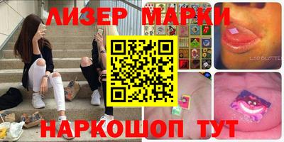COCAINE Новозыбков