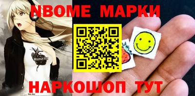 ешки Новокубанск