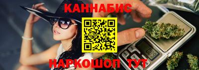 таблы Новодвинск