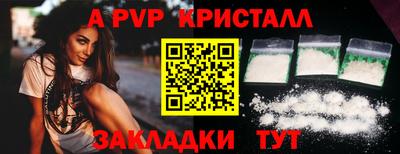 таблы Новодвинск