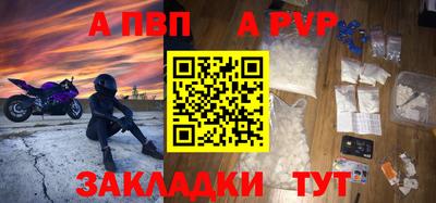 COCAINE Новозыбков