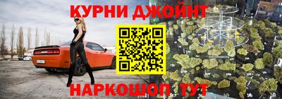 COCAINE Новозыбков