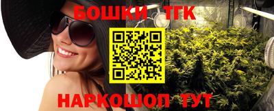COCAINE Новозыбков