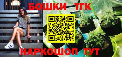 ешки Новокубанск