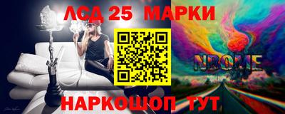 ешки Новокубанск