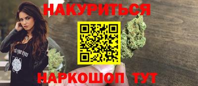 таблы Новодвинск