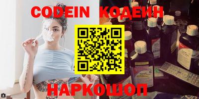 таблы Новодвинск
