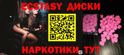 таблы Новодвинск