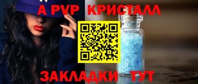 COCAINE Новозыбков