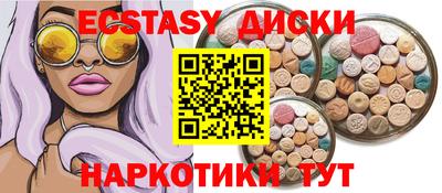 ешки Новокубанск