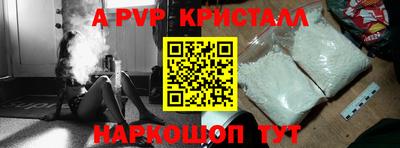 таблы Новодвинск