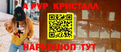 ешки Новокубанск
