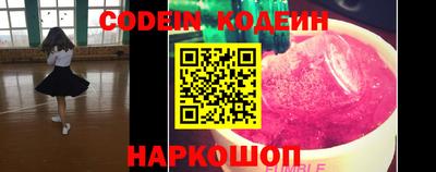 таблы Новодвинск