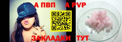ешки Новокубанск