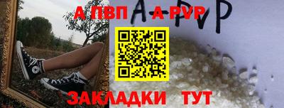 таблы Новодвинск