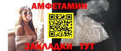 таблы Новодвинск