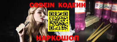 COCAINE Новозыбков
