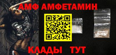 COCAINE Новозыбков