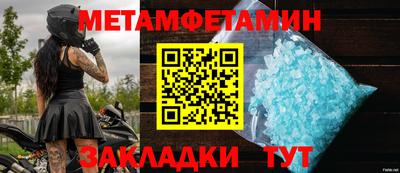 ешки Новокубанск