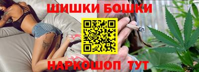 таблы Новодвинск