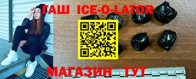 COCAINE Новозыбков