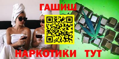 таблы Новодвинск
