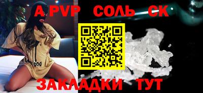 таблы Новодвинск
