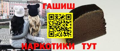 таблы Новодвинск