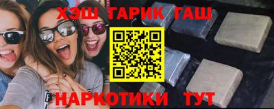 COCAINE Новозыбков
