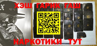 COCAINE Новозыбков