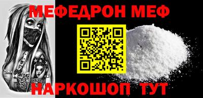 COCAINE Новозыбков