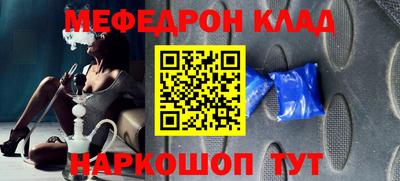 таблы Новодвинск