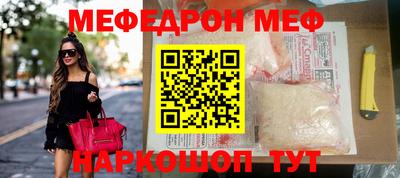 ешки Новокубанск