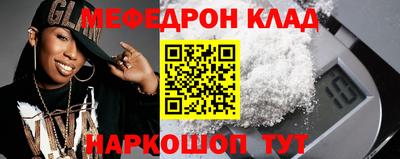ешки Новокубанск