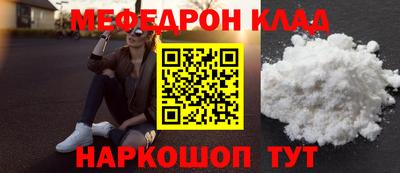 таблы Новодвинск