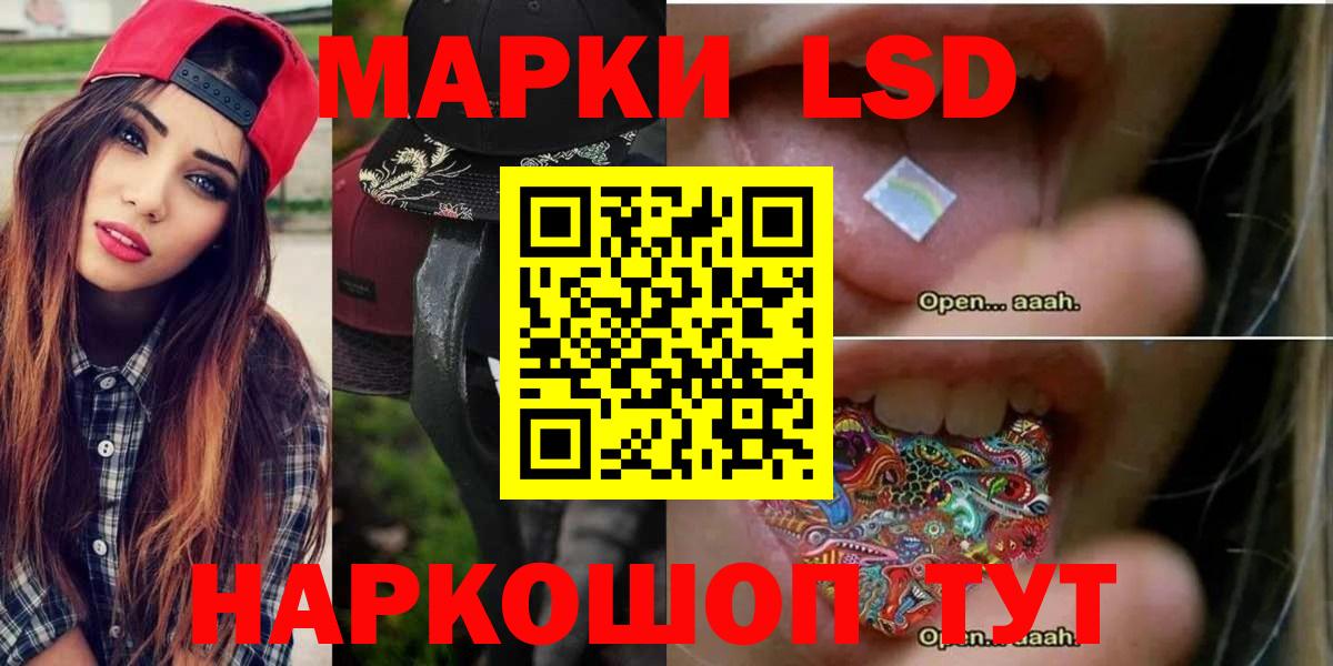LSD-25 экстази кислота  Вход с VPN  ЛСД экстази ecstasy  Татарск 