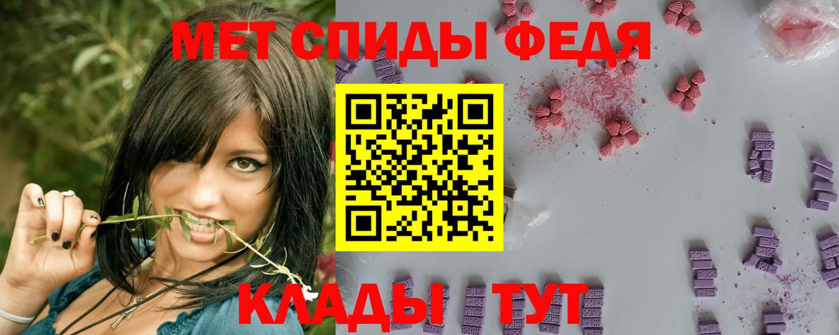 МЕТАМФЕТАМИН мет  МЕТАМФЕТАМИН мет  Татарск  Вход с VPN 