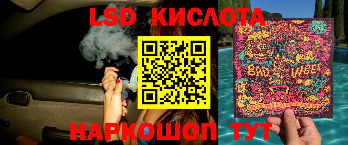 Марки N-bome 1500мкг Татарск